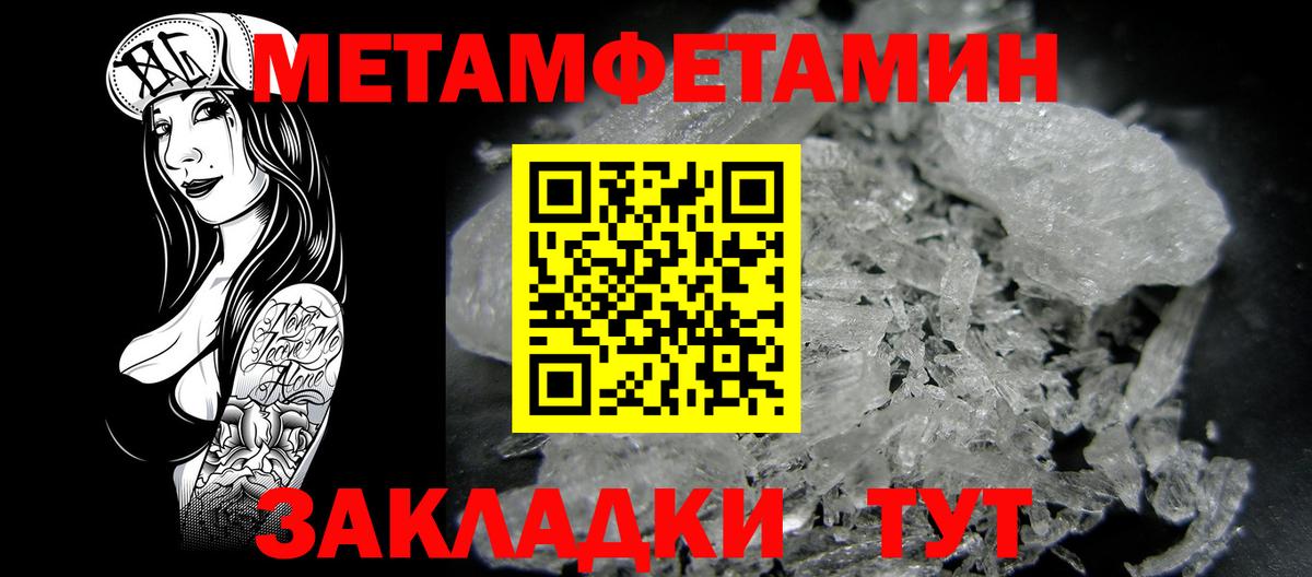 Белгород  АМФЕТАМИН  Вход с VPN  АМФЕТАМИН Premium 