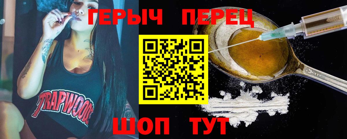 Героин Афган  Вход с VPN  Белгород 