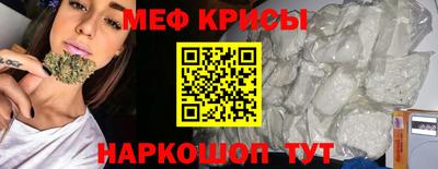 герыч Апшеронск