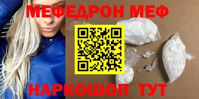 герыч Апшеронск