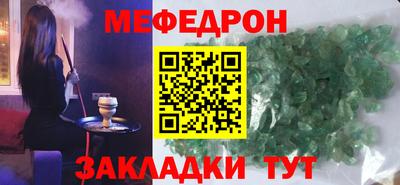 герыч Апшеронск