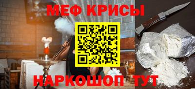герыч Апшеронск
