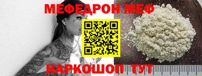 герыч Апшеронск