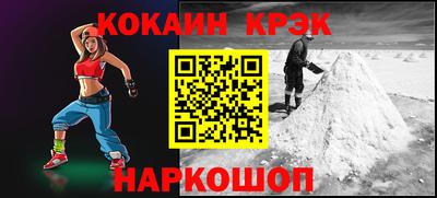 кокаин VHQ Апрелевка