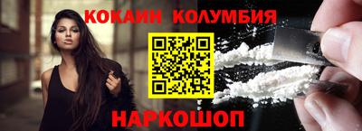кокаин VHQ Апрелевка