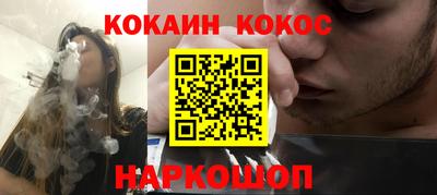 герыч Апшеронск