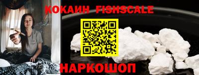 меф VHQ Аргун