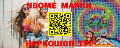 меф VHQ Аргун