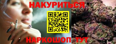 меф VHQ Аргун