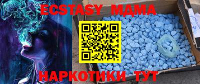 меф VHQ Аргун