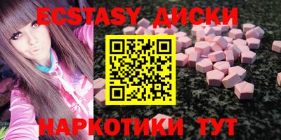 герыч Апшеронск