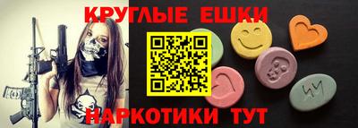 ПСИЛОЦИБИНОВЫЕ ГРИБЫ Балаково