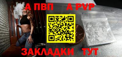 кокаин VHQ Апрелевка