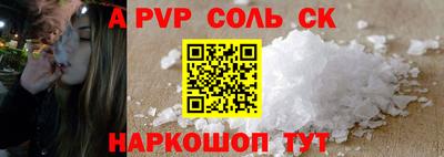 кокаин VHQ Апрелевка