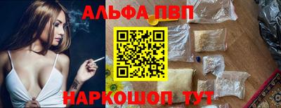 герыч Апшеронск