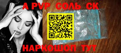 герыч Апшеронск