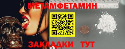 меф VHQ Аргун