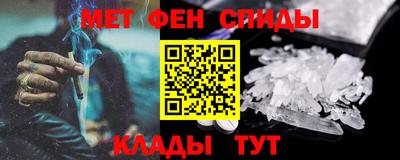 меф VHQ Аргун