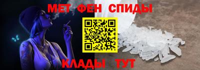 меф VHQ Аргун
