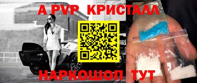 кокаин VHQ Апрелевка