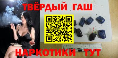 герыч Апшеронск