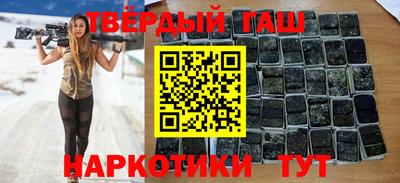 герыч Апшеронск