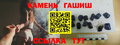 ПСИЛОЦИБИНОВЫЕ ГРИБЫ Балаково