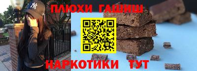 меф VHQ Аргун