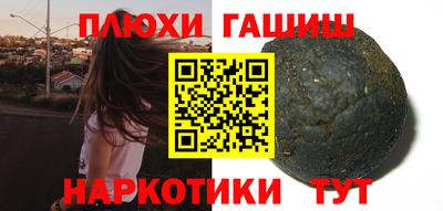 кокс Балашиха