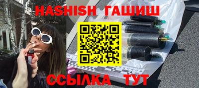 кокаин VHQ Апрелевка