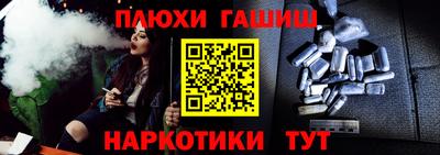 герыч Апшеронск