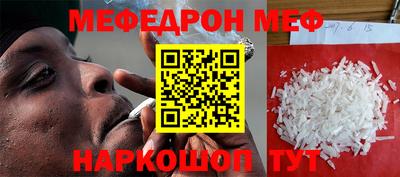 герыч Апшеронск