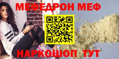 герыч Апшеронск