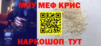 герыч Апшеронск
