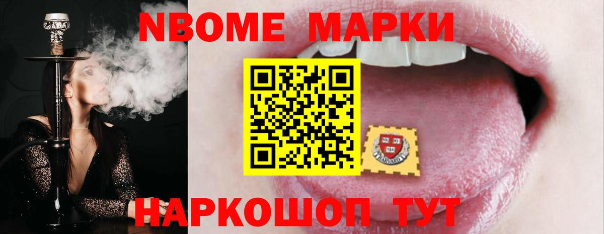 LSD-25 экстази кислота Белгород