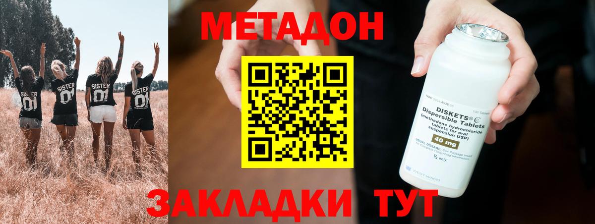 Гашиш Белгород