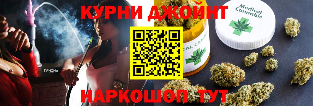 Канабис SATIVA & INDICA Белгород