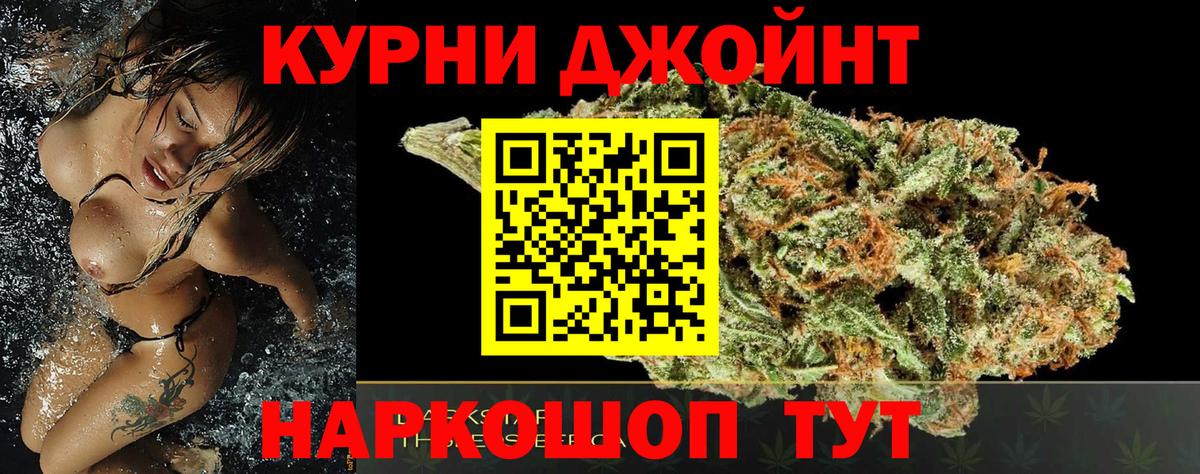 Конопля марихуана  Шишки марихуана марихуана  Белгород  Канабис план  Вход с VPN 
